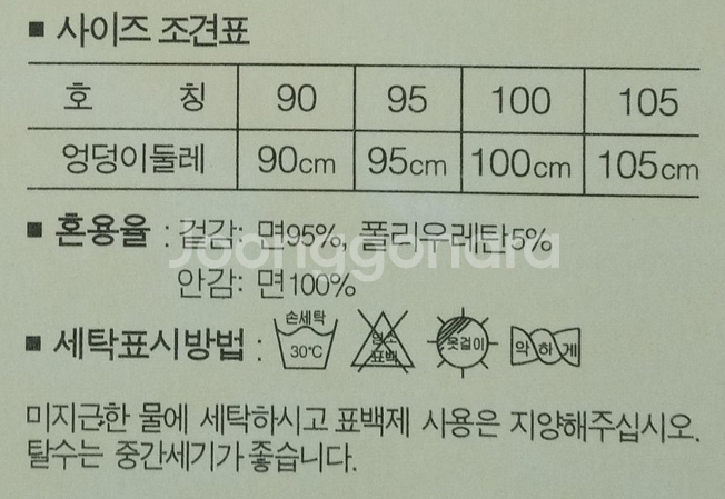 여성 미디 팬티 105--5
