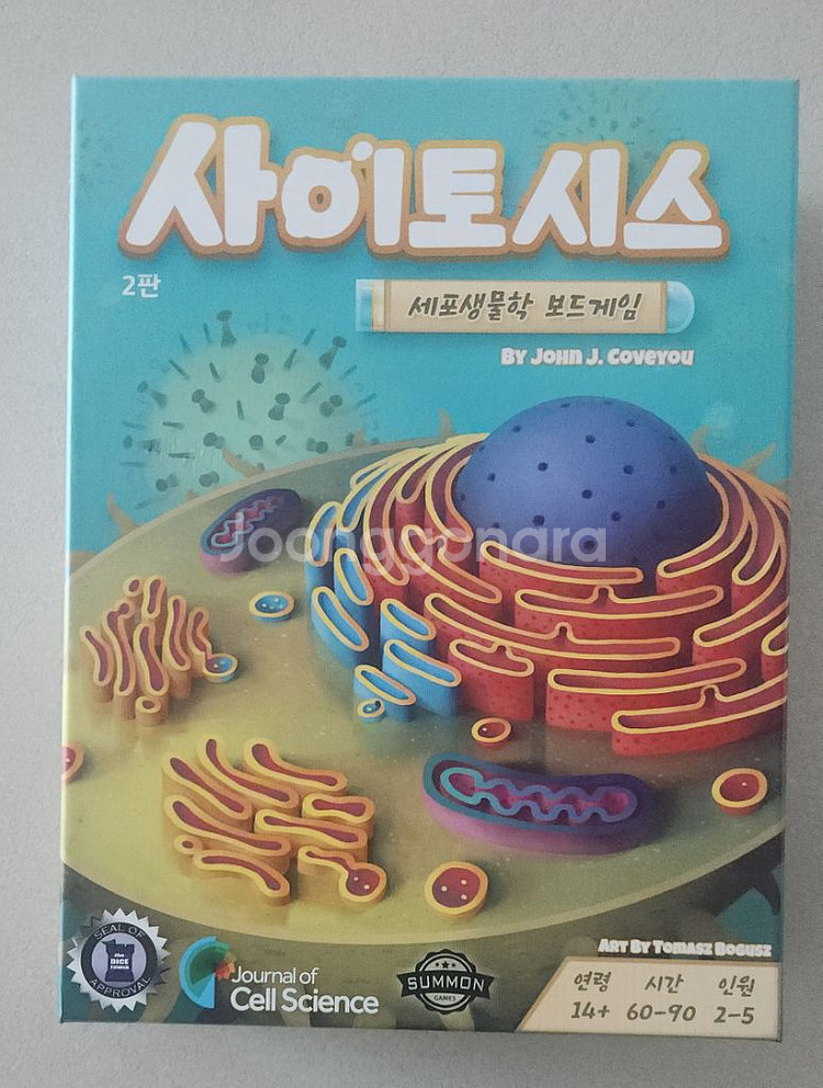 (새상품) 사이토시스 2판 보드게임--0