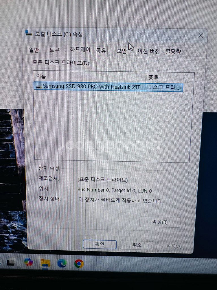 컴퓨터 본체(13900k, 4070ti super)--6