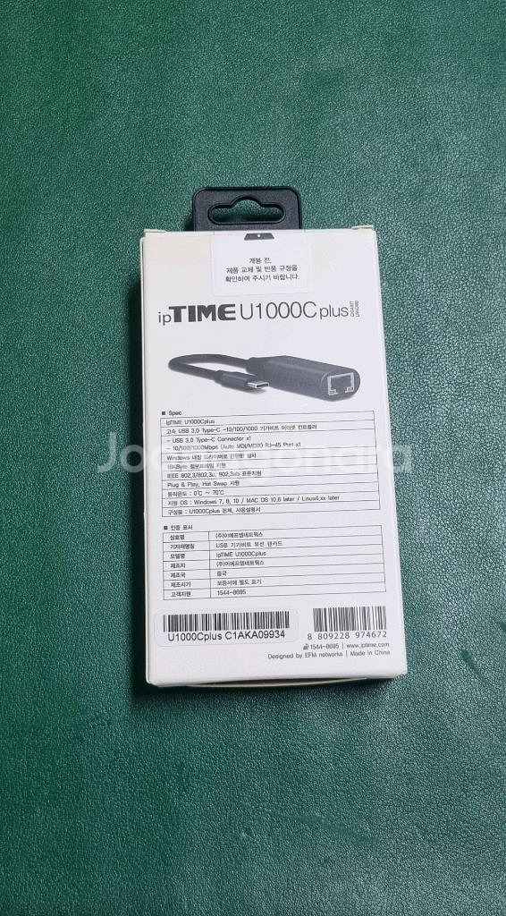 미사용)u1000C plus C타입 to 랜젠더 팝니다--1
