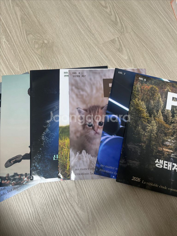 박지향 생명1 개념서--1