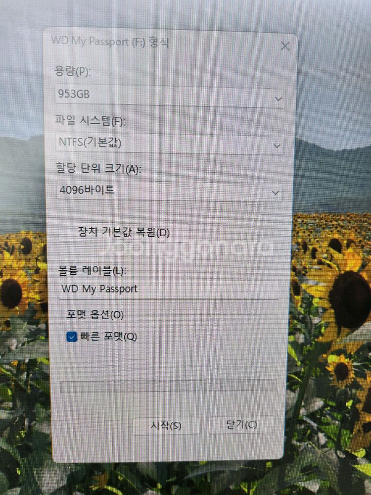 WD My Passport SSD 1TB--4