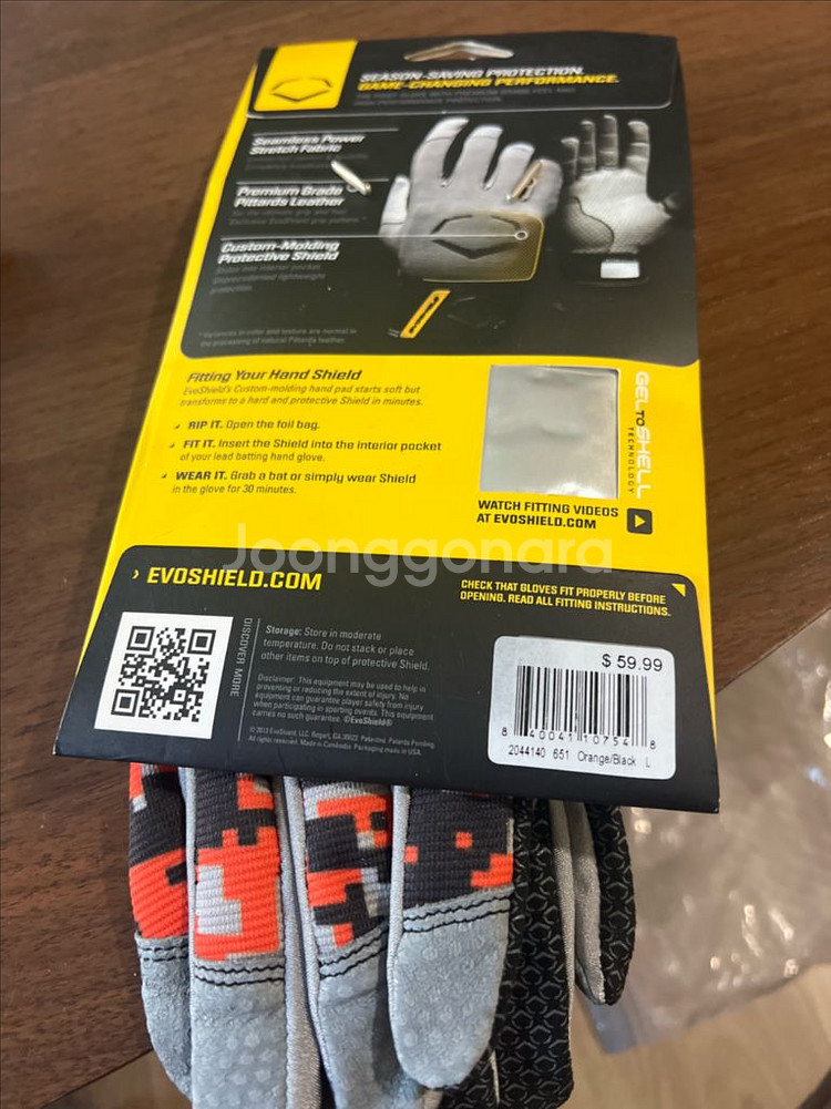 EVOSHIELD PROSTYLE 배팅 장갑 L--1