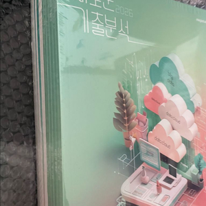 [새책] 2026 새기분 독서 문학 SET