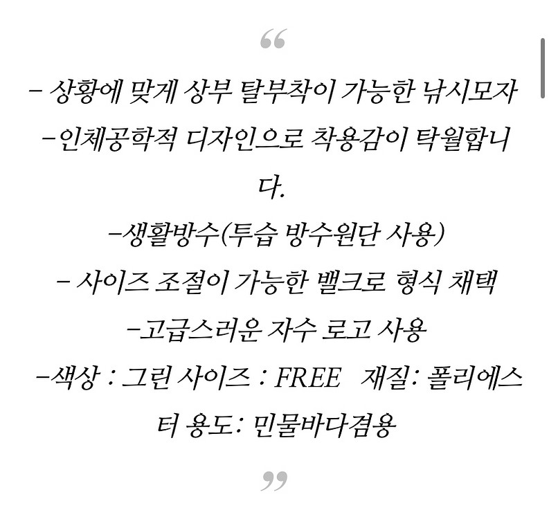 바낙스 2in1 낚시 모자 판매 합니다--1
