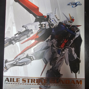 메탈빌드 에일스트라이크