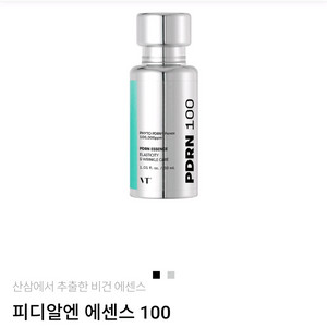 VT PDRN 브이티 피디알엔 에센스 바이오더마아로셀바