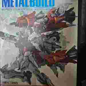 에일스트라이크 건베럴 미개봉입니다