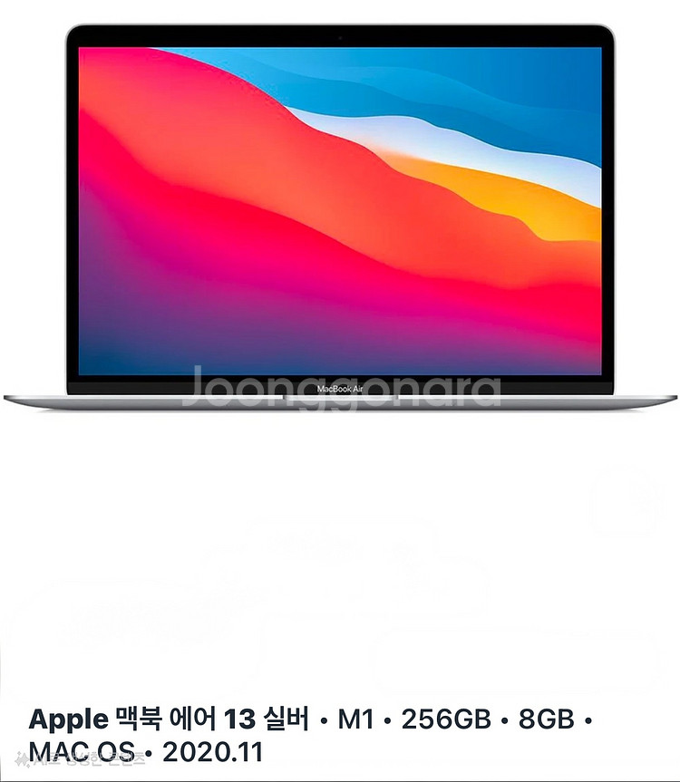 맥북 에어 13 M1 256GB 실버(2023)--0