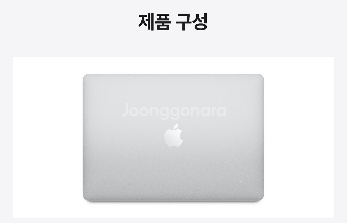 맥북 에어 13 M1 256GB 실버(2023)--4