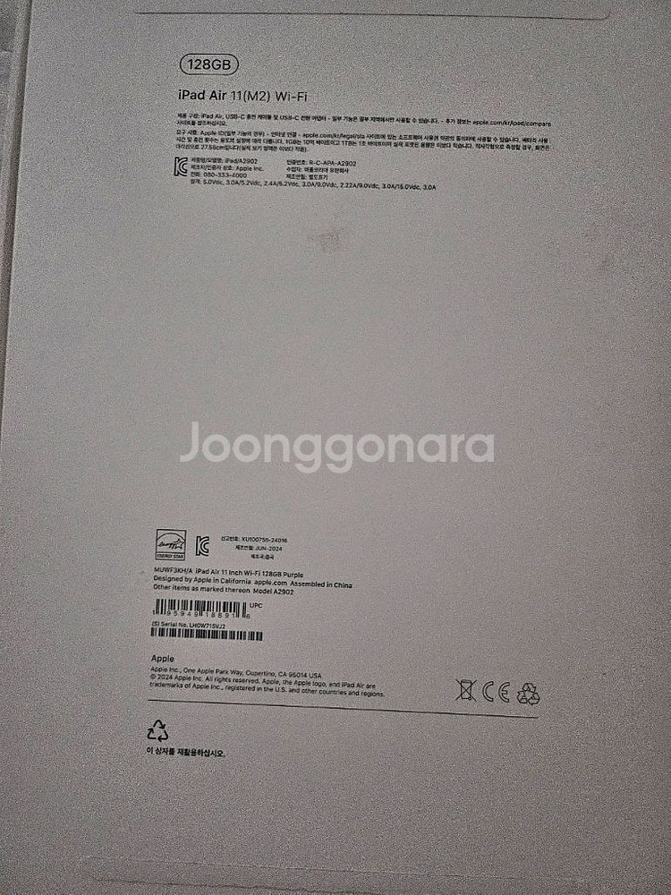 아이패드 air 11 128GB 10세대--1