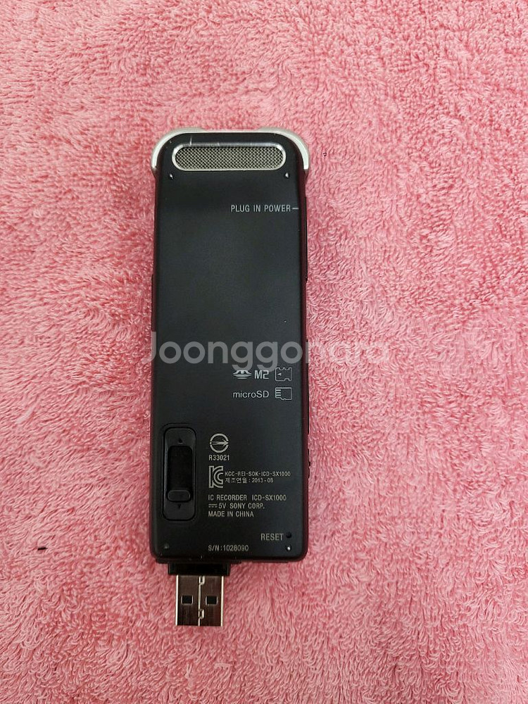 중고 소니 ICD-SX1000--1