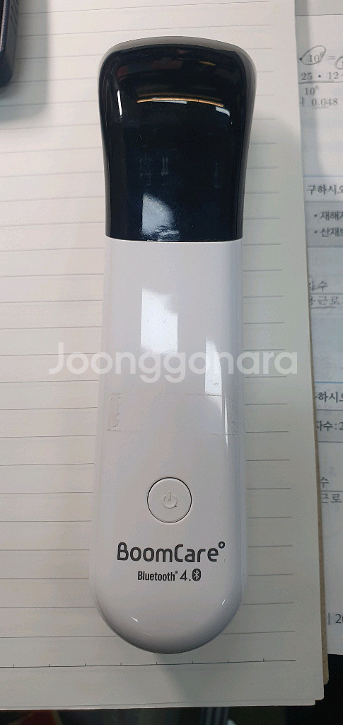 붐케어 적외선 체온기--3