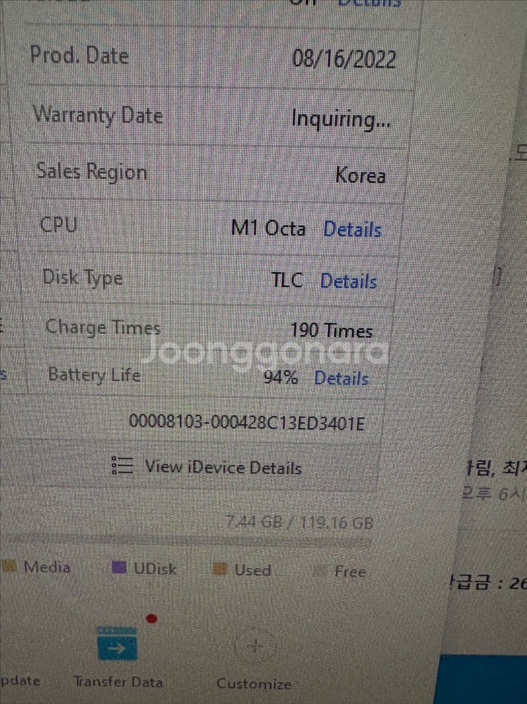 아이패드 프로 3세대 M1 11인치 128gb 스그--4