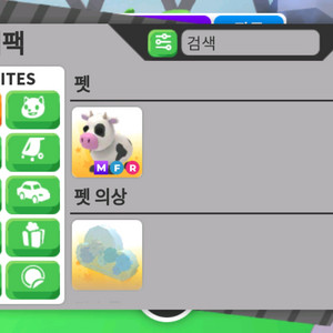 입양하세요 펫
