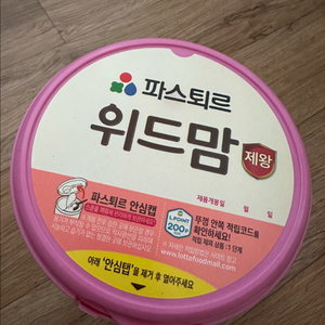 파스퇴르 위드맘 제왕 2단계