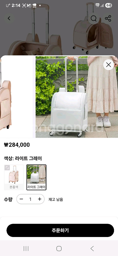반려동물캐리어.강아지가방.고양이가방--1