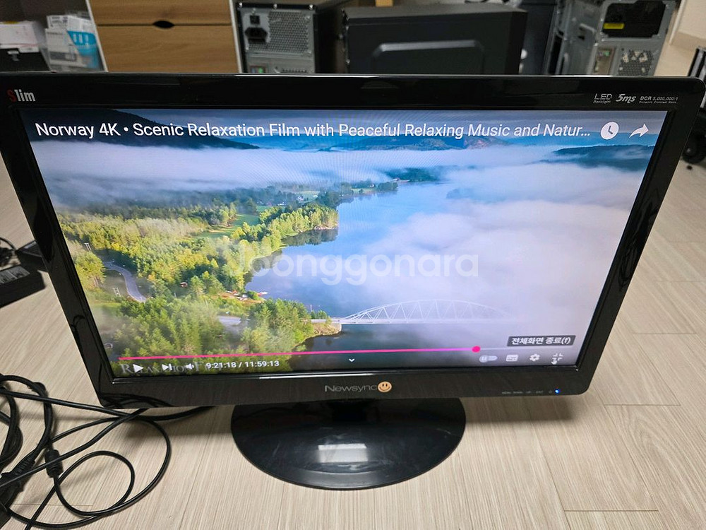 엘지 LG 32인치,24인치 LED 모니터/본체--6