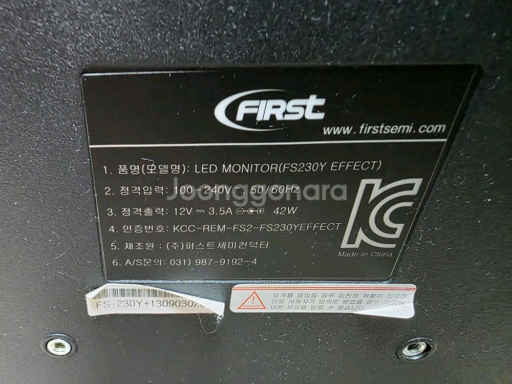 엘지 LG 32인치,24인치 LED 모니터/본체--7