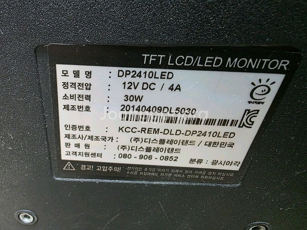 24인치, 27인치 모니터/화면 조금 떨림/ 본체 판매--8