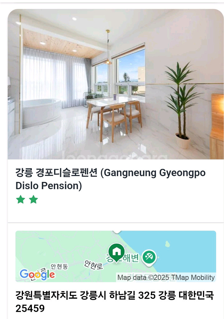 강릉 경포디슬로펜션 숙박권--0