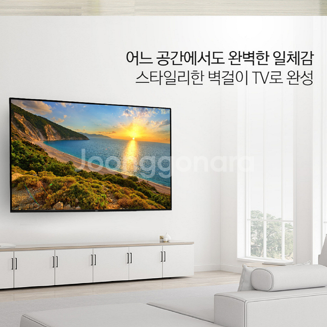 75인치 UHD 4K LED TV(새제품 무료배송)--2