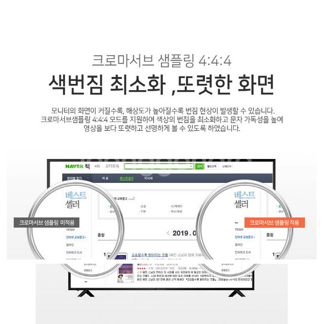 75인치 UHD 4K LED TV(새제품 무료배송)--3