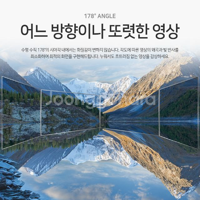 75인치 UHD 4K LED TV(새제품 무료배송)--4