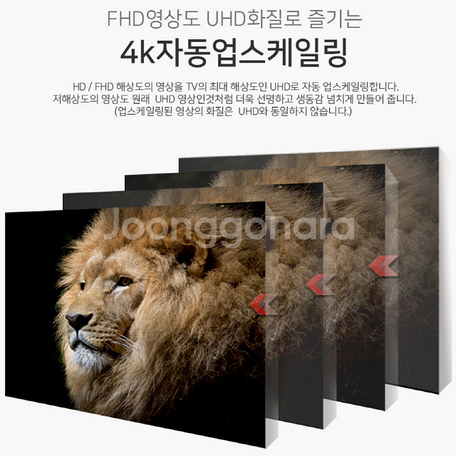 75인치 UHD 4K LED TV(새제품 무료배송)--5