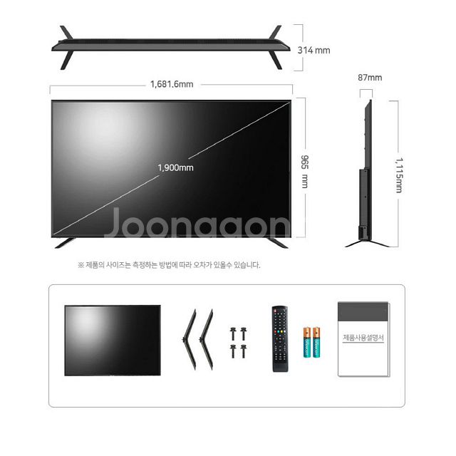75인치 UHD 4K LED TV(새제품 무료배송)--6