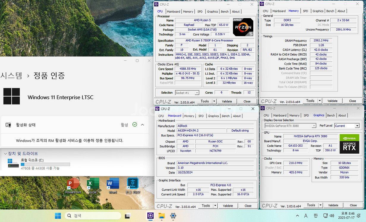 (안산)라이젠5 7500F,RTX 3080 컴퓨터 본체--4