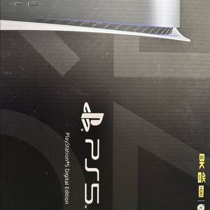 ps5 디지털에디션