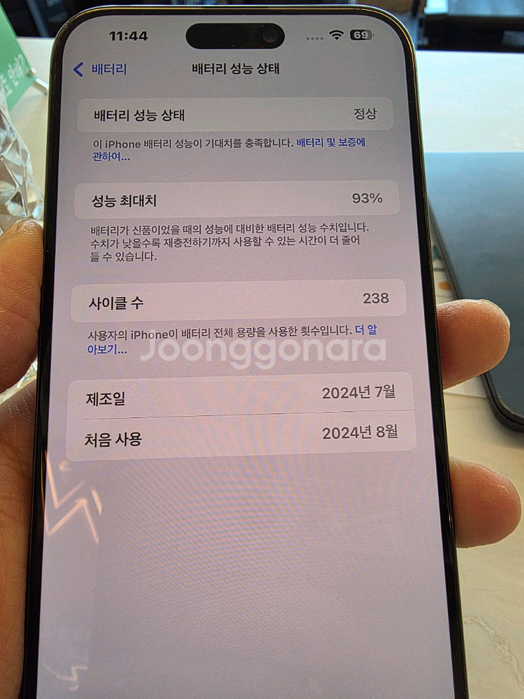 자급제 아이폰 15프로맥스 256gb 애케플1년이상--4