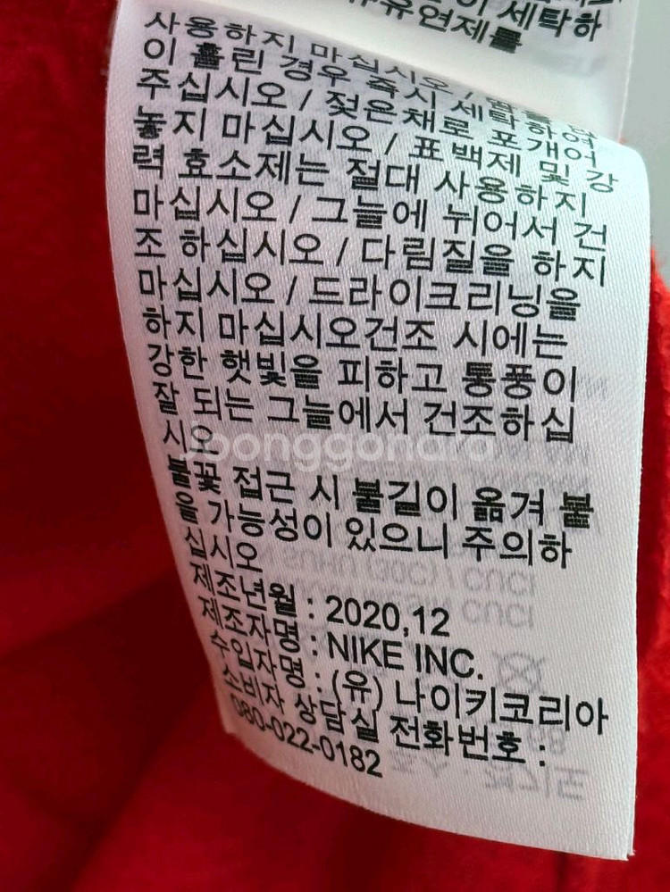 나이키 레드 스우시 하이넥 집업--8