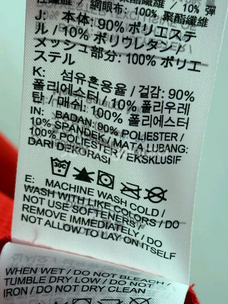 나이키 레드 스우시 하이넥 집업--9