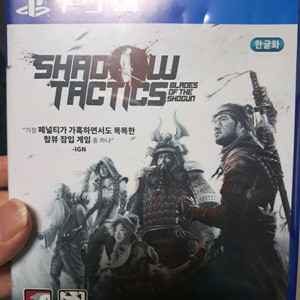 ps4 섀도우 택틱스