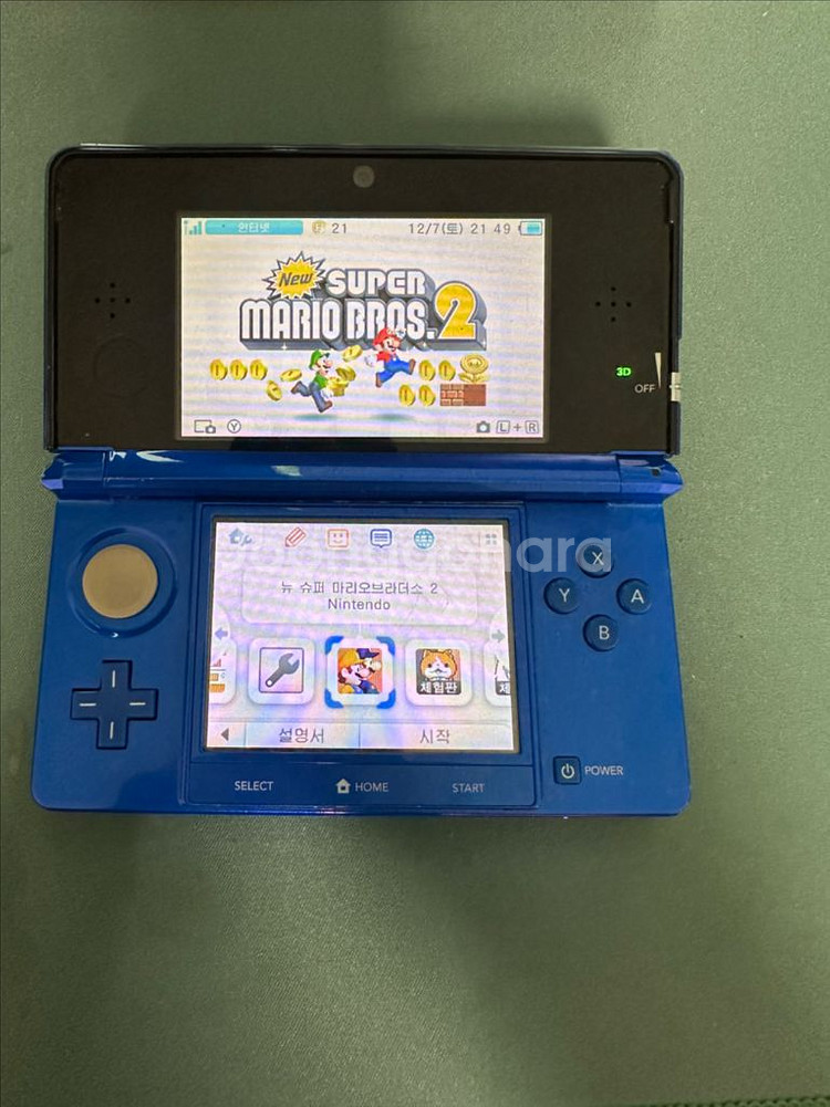 닌텐도 3DS 일괄판매(네고가능)--3