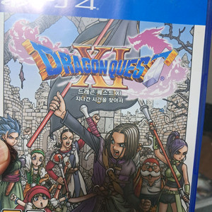 ps4 드래곤퀘스트11