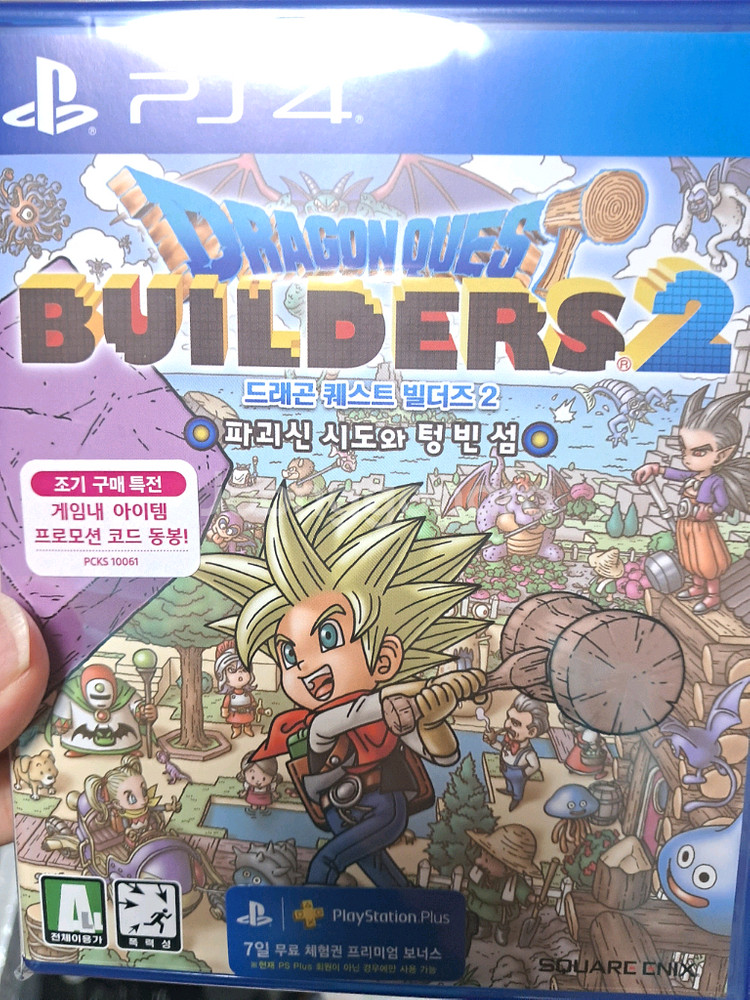 ps4 드래곤퀘스트 빌더즈2--0