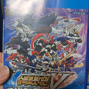 ps4 슈퍼로봇대전V