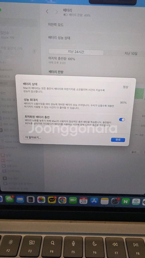 맥북 에어 M2 미드나이트 13인치--5