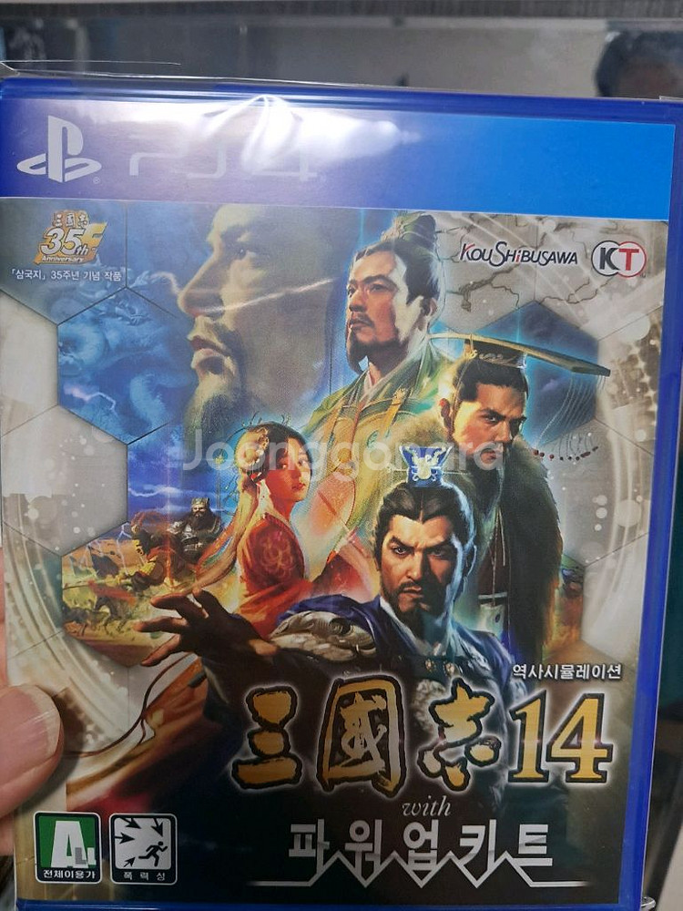 ps4 삼국지14 파워업 키트--0