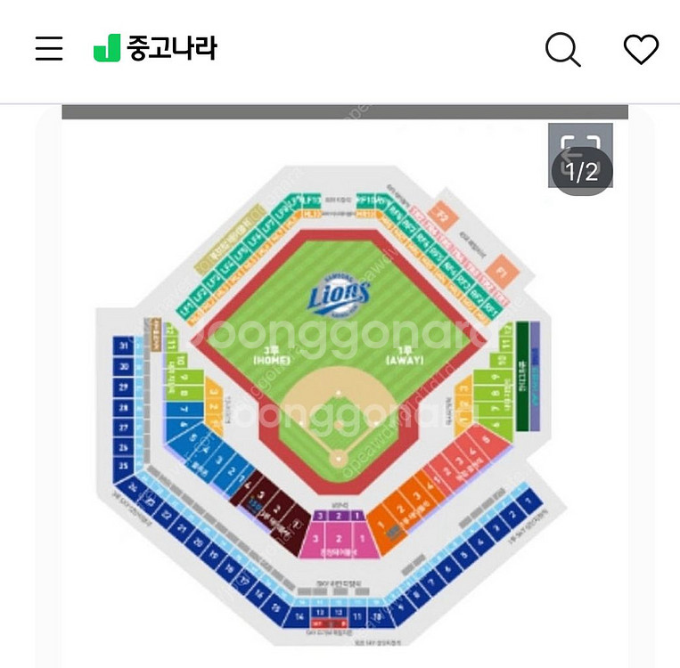 8/1 or 2 삼성 lg 1루 테이블 4연석 구매--0