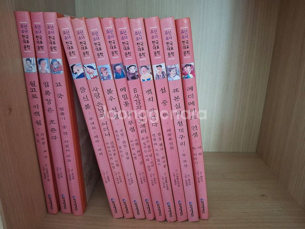 세계 한국 문학 전집 127권--5