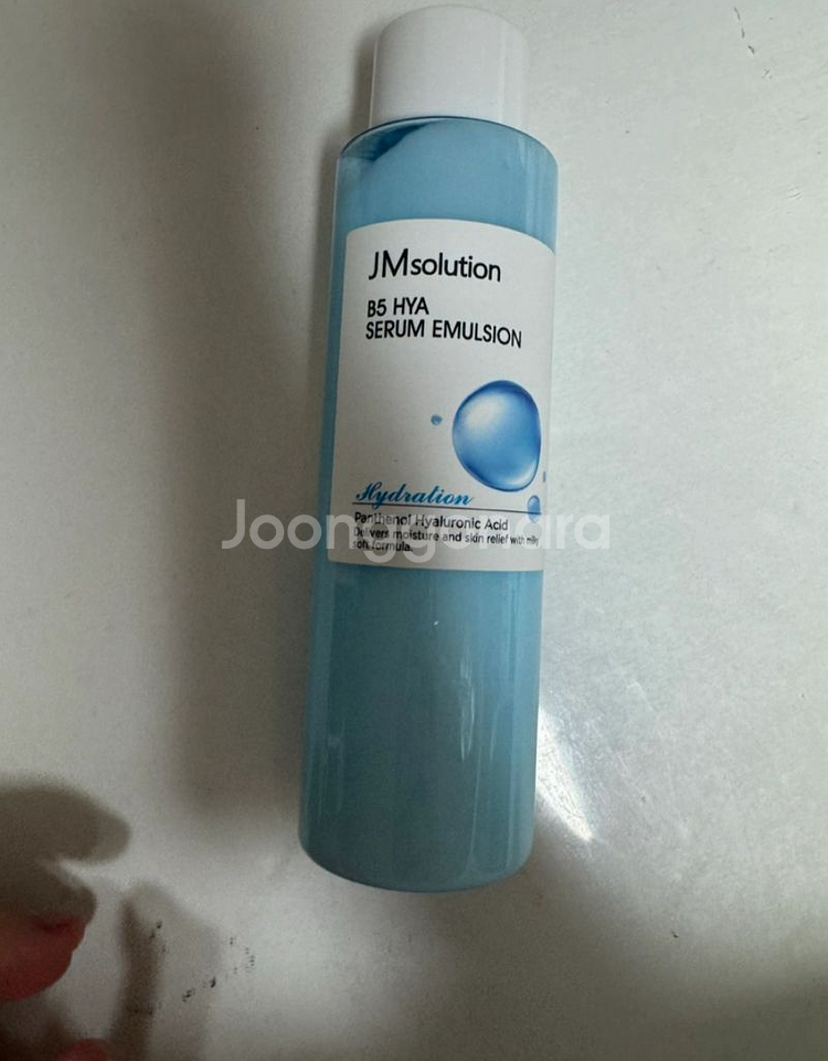 에멀젼 로션 판매해요--0