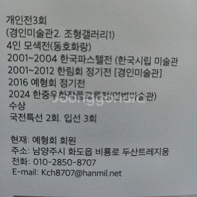 꽃을 위한 디스플레이--1