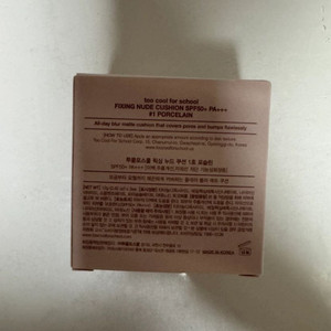 투쿨포스쿨 픽싱 누드 쿠션 1호 판매해요