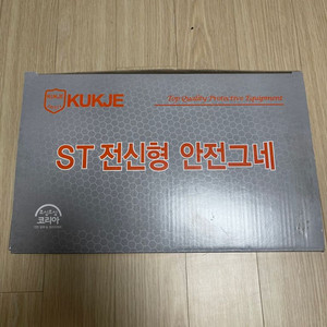 KUKJE 국제 ST 전신형 안전그네 웨빙싱글 추락방지