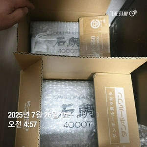 시마노 돌돔릴 스피드마스터 4000T