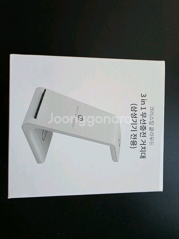 크리스탈 클라우드 3 in 1 무선충전거치대--0